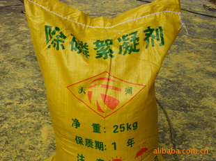 供应高含磷造纸废水专用水处理药剂除磷絮凝剂