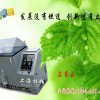 试验箱标准/品牌/价格→林频提供