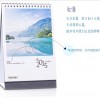 2015年台历定制  个性宝宝台历制作