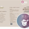 2015第三届中国（信阳）茶包装交易会