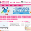 湖南递王科技 湖南营销型网站、全网营销第一品牌！