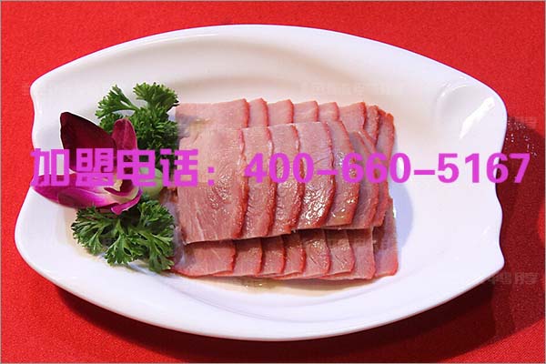 牛肉5