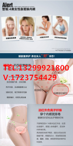 女内裤-2 (2)