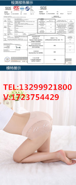女内裤-4 (2)