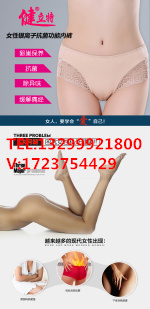 女内裤-1 (2)