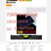 全球代购网站开发，专业代购网站建设，冈比亚华人代购网站制作