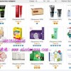 哪里代运网站设计最精美，土耳其语海外仓管理网站建设
