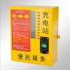 高档小区杭州 投币刷卡式 小区电动车充电站