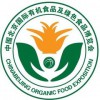 2016第七届中国北京国际有机食品及绿色食品博览会