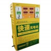 人人喜欢扬州 投币刷卡式 小区电动车充电站