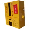 可投币式扬州 投币刷卡式 小区电动车充电站