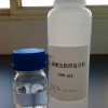 铌基镀铂用无腐蚀性配方四氨合磷酸氢铂127733-98-6