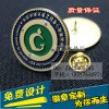 爱心公益活动徽章，青年志愿者徽章，上海金属徽章专业定制