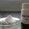 127733-97-5醋酸四氨铂白色粉末电镀主盐