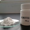 四氨合H2SO4铂白色晶体工业电镀主盐