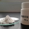 20634-12-2四氨合硝酸铂白色晶体催化剂前驱体