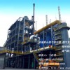 黄台煤气炉-循环流化床气化炉-济南厂家-提供
