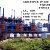 黄台煤气炉-粉煤气化炉-济南厂家-提供