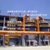 黄台煤气炉-单段式煤气发生炉-济南厂家-提供