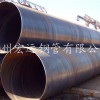 唐山螺旋钢管厂供应螺旋焊管 排水管道用Q235B螺旋钢管