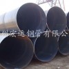   沧州螺旋钢管厂供应打桩专用Q345B 低合金螺旋钢管