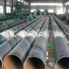 沧州钢管厂供应水利工程用dn600螺旋管