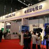 2017北京教育产品展览会