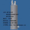 煤气处理量是2500-350000Nm3/h 电捕焦油器