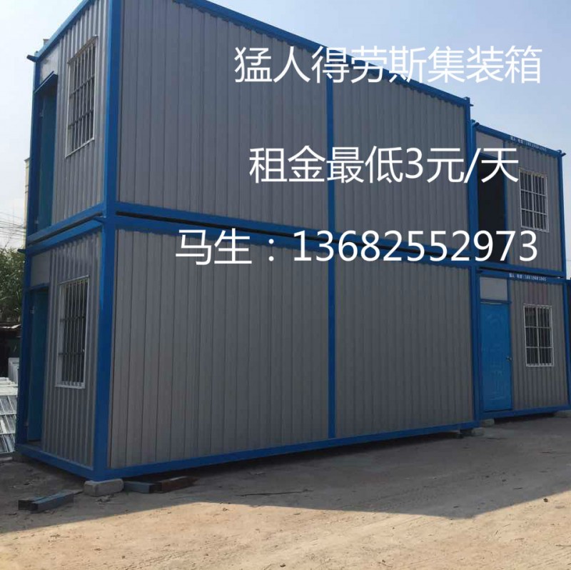 点击打开原图 mmexport1504665307533_meitu_生