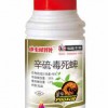 供应地下害虫特效杀虫剂，地虫闻到死