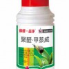 供应水稻寿螺特效药蛞蝓特效药，蜗螺一盖净