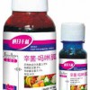 供应5.9%辛菌吗啉胍全能型特效杀菌剂