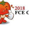 2018中国（云南）国际食材及餐饮设备展览会