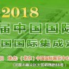 2018第十七届中国(北京)国际门业展览会