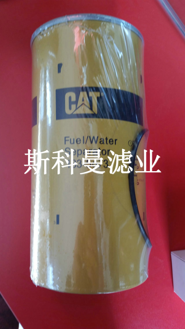 133-5673卡特3176C油水分离滤芯