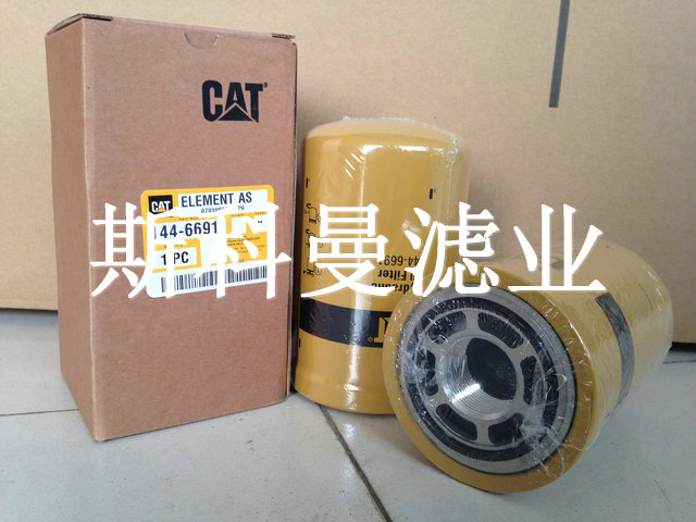 144-6691卡特挖掘机变速箱滤芯