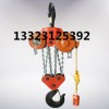 DHP电动葫芦环链电动葫芦 20吨3米 6米 9米厂家报价