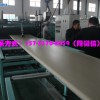 CO2发泡无氟挤塑板生产设备就是保护地球生命