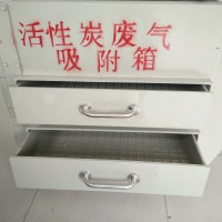 废气活性炭吸附箱工厂