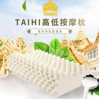 泰国TAIHI泰嗨高低按摩枕 舒适按摩颈椎