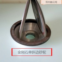 郑州鹤云翔供应单斜边金刚石砂轮