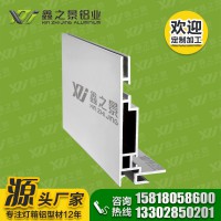 鑫之景低价促销vivo手机店专用10公分新款卡布灯箱铝型材