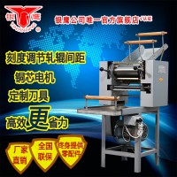 银鹰牌MT系列面条机