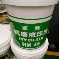 L-HM46抗磨液压油