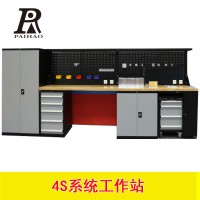 4S店系统工作站工业重型组合柜汽修汽保工具柜车间组合工作台