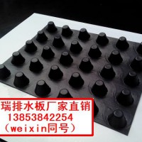 供应云南建筑工地用排水板，地下室车库排水板