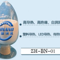 氮化硼 超细氮化硼 纳米氮化硼 BN粉