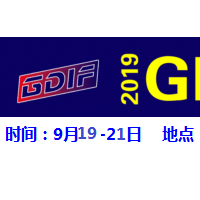 2019广东国际健身展