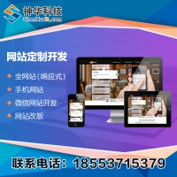 b2c商城建设 b2c商城系统功能