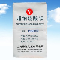 超细硫酸钡上海厂家直销 高纯微米级硫酸钡